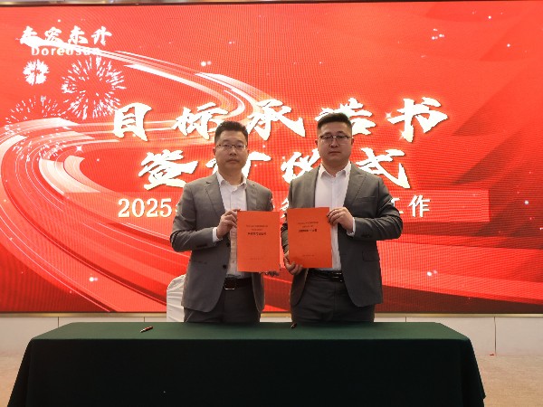 麻豆视频免费版在线观看2025年身股签约仪式