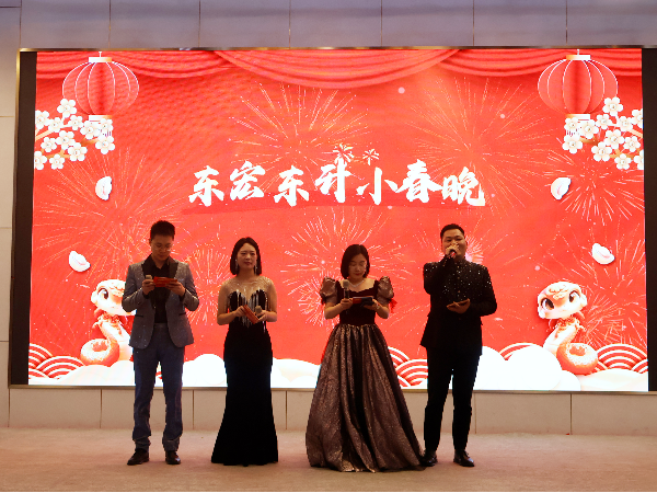 麻豆视频免费版在线观看2025年年会主持人合影