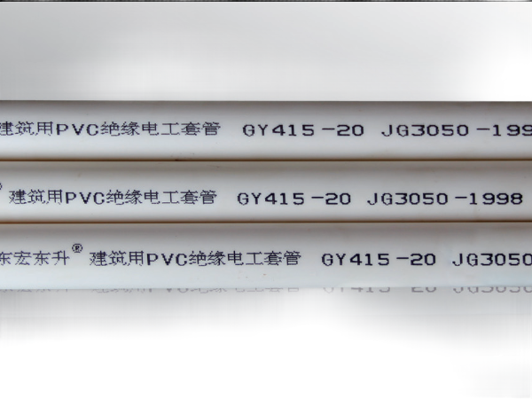麻豆视频免费版在线观看PVC管